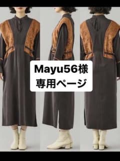 ジャガードレイヤードワンピースのサムネイル