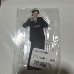 Sakurashimeji 髙田彪我 アクリルスタンドのサムネイル