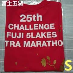 2015 チャレンジ富士五湖ウルトラマラソンTシャツ - メルカリ