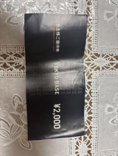 TOKYO BASE 株主優待 ¥2,000のサムネイル