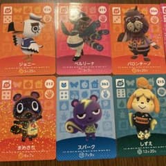 あつまれどうぶつの森 amiiboカード まとめ売り バラ売りも可のサムネイル