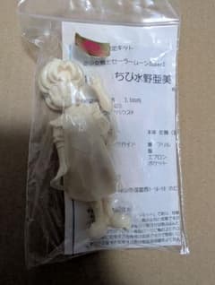うさpハウスR　セーラームーンSuperS ちび水野亜美 ガレージキット うさpハウスR セーラームーンSuperS ちび水野亜美 ガレージキット