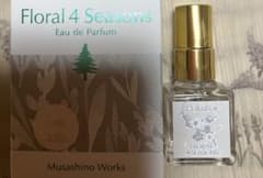 武蔵野ワークスFloral4Seasons 白梅 オードパルファム4mlミニ香水