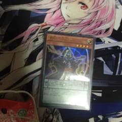 慧眼の魔術師のサムネイル