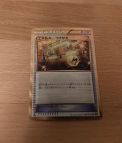 エネルギーつけかえ UR XY　090/078のサムネイル