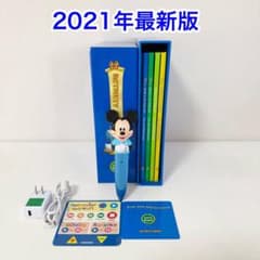 2021年最新版DWE アドベンチャーセット マジックペン ディズニー英語