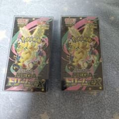 ポケモンカードゲーム MEGA ドリームex シュリンク付き2ボックス