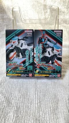装動 AGT1 コードゼロイダーセットのサムネイル