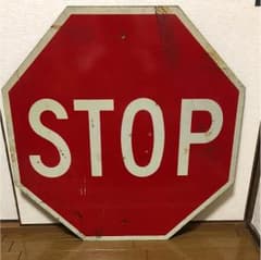 stop看板 アメリカン雑貨 看板 世田谷ベースアメリカンビンテージのサムネイル