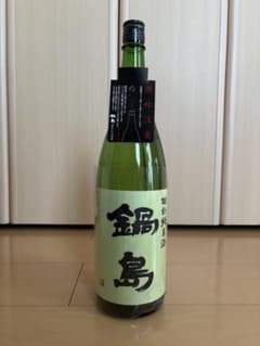 鍋島 日本酒 専用箱付きのサムネイル