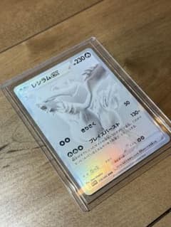 極美品】ポケモンカード レシラムEX BWR 174/086 sv11W - メルカリ