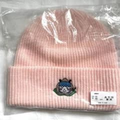 d*2様 THE RAMPAGE ランペ 山本彰吾 山活 ニット帽 やましょーのサムネイル