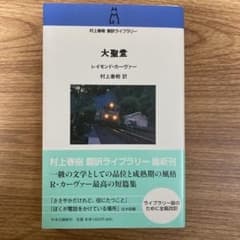 大聖堂のサムネイル