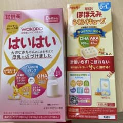 WAKODO はいはい 試供品 100ml 明治 ほほえみらくらくキューブのサムネイル
