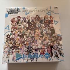 ヴァイスシュバルツ　hololive vol.2のサムネイル