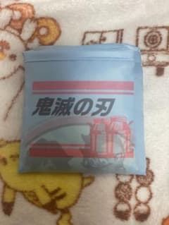 鬼滅の刃 収穫祭 エコバッグ D 1のサムネイル