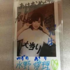SKE48 2016 福袋  直筆サイン入りチェキ 水野愛理のサムネイル