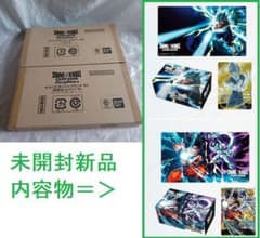 新品未開封】チャンピオンシップセット01&02 ベジット&孫悟空vs