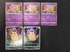 ポケモンカード 25周年 ミュウ ピカチュウ 5枚セット - メルカリ