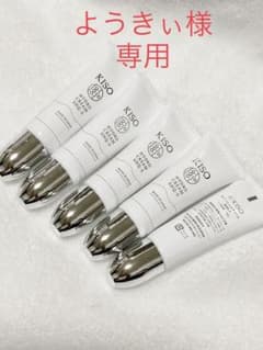 ♡☆ KISO ♡☆ キソ ハイドロクリーム 5%配合 ☆5本セットのサムネイル