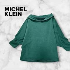 MICHEL KLEIN 五分袖カットソー グリーン M相当 日本製 美品