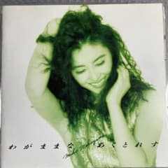 AOR CD JP 中山美穂/わがままな あくとれす - メルカリ