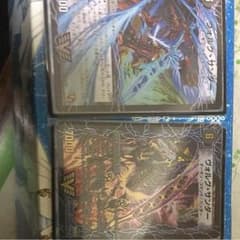 ヴォルグサンダーのサムネイル