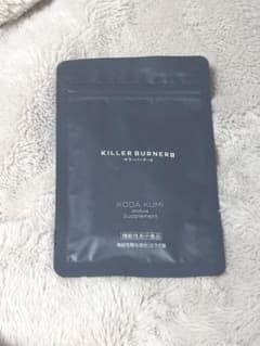 KILLER BURNER II KODA KUMI サプリ　45粒のサムネイル