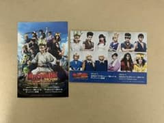 「Dr.STONE」THE STAGE 入場特典ポストカード2枚のサムネイル