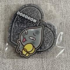 DORORON アクリルキーホルダー ラメ入りのサムネイル