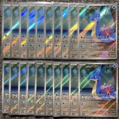 カスミのラプラス AR 20枚セット SV9a 熱風のアリーナ - メルカリ