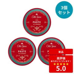 新品 OLD SPICE ビーワックス ペースト 63g ワックス 3個セット 新品 OLD SPICE ビーワックス ペースト 63g ワックス 3個セット - メルカリ