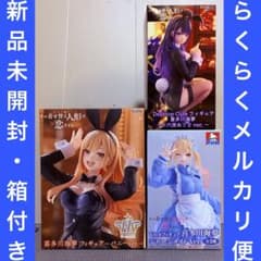 その着せ替え人形は恋をする 喜多川海夢 フィギュア 3体セット バニー