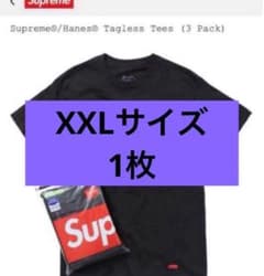 XXLサイズ1枚 Supreme / Hanes Tagless Te - メルカリ