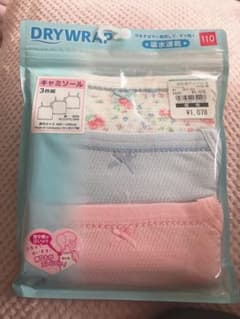 キャミソール 肌着 女の子のサムネイル