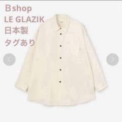 美品 LE GLAZIK ルグラジック シャツ ブラウス ホワイト 長袖 白 