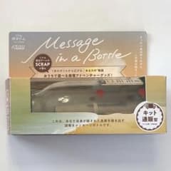 SCRAP Message in a Bottleのサムネイル