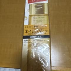 AQUA LABEL バウンシングケアローション - 5