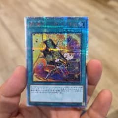 遊戯王　閃刀術式　ベクタードブラスト　20th 遊戯王 閃刀術式 ベクタードブラスト 20th シークレット - メルカリ