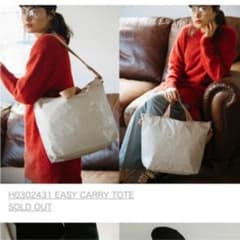 最終お値引き！レア！人気完売 レスポートサック  パテントカモ サンドのサムネイル