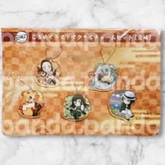 鬼滅の刃 全集中展 宮城 アクリルチャーム 煉獄 禰豆子 伊之助 無一郎 