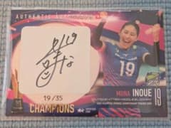 久光スプリングス　優勝記念トレカ　直筆サインカード　井上未唯奈　ジャージナンバー 久光スプリングス 優勝記念トレカ 直筆サインカード 井上未唯奈