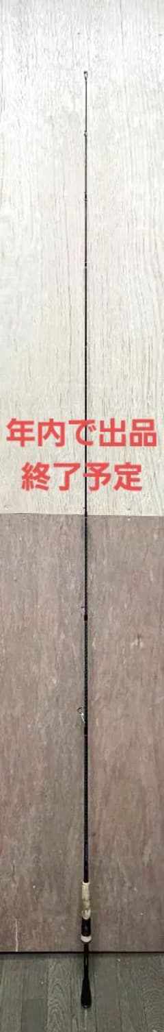 エクスプライド 267L+のサムネイル