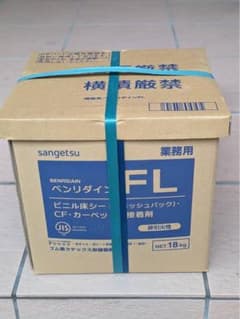 サンゲツ ベンリダイン FL 18kg 接着剤 〔即日発送〕 - メルカリ