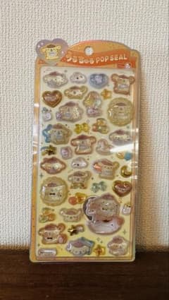 Pom Pom Purin Uruchu POP Seal