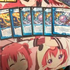 ドンドン吸い込むナウのサムネイル