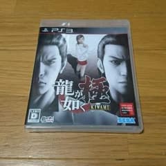 龍が如く 極 PS3のサムネイル