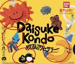 BANDAI Daisuke Kondo カプセルトイセットのサムネイル