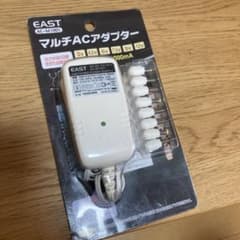 マルチACアダプター　未使用品のサムネイル