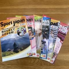 Sport Japan 2021年分のサムネイル